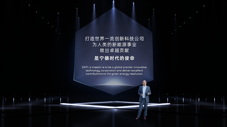 2. 曾毓群博士 龙门国际创始人兼董事长 Dr. Robin Zeng CATL founder and chairman.png
